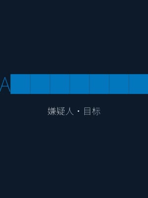 ProjectR 角色 — A███████ S███████，富商目标
